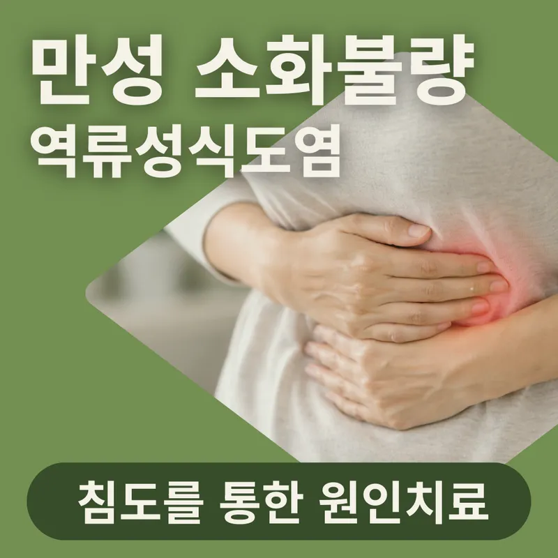 Barun Kyung Hee Clinic