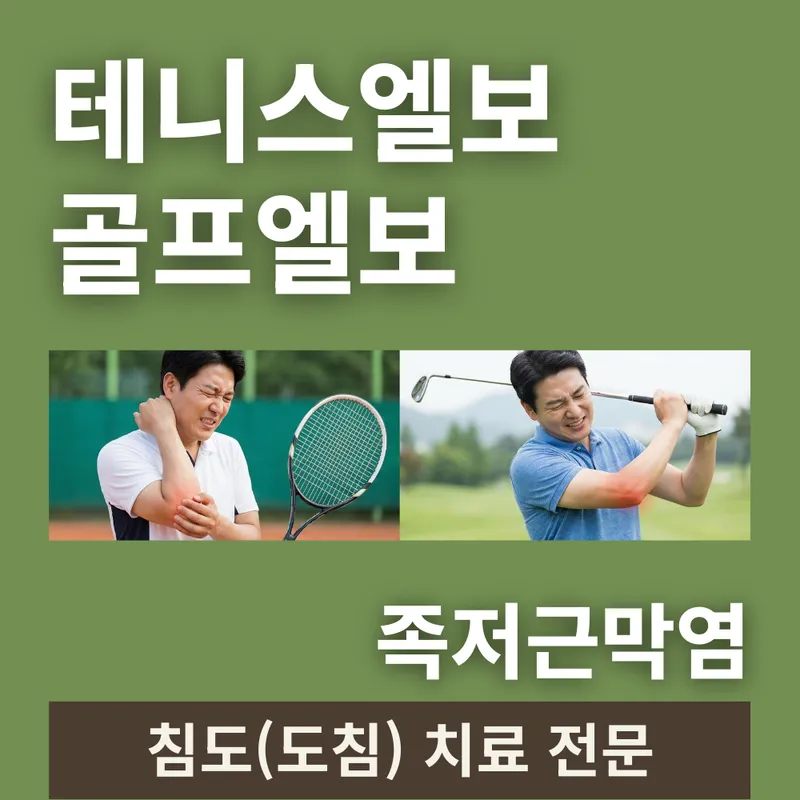 Barun Kyung Hee Clinic