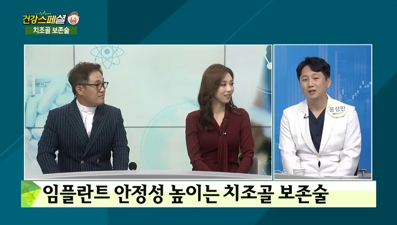 Suseo Smile Dental Clinic
