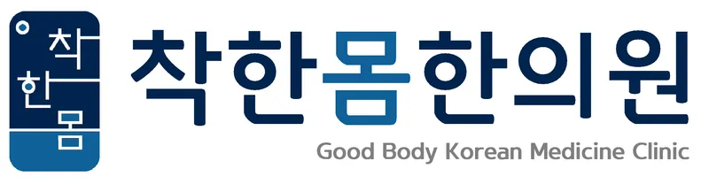 Chakhan Mom Korean Medicine Clinic