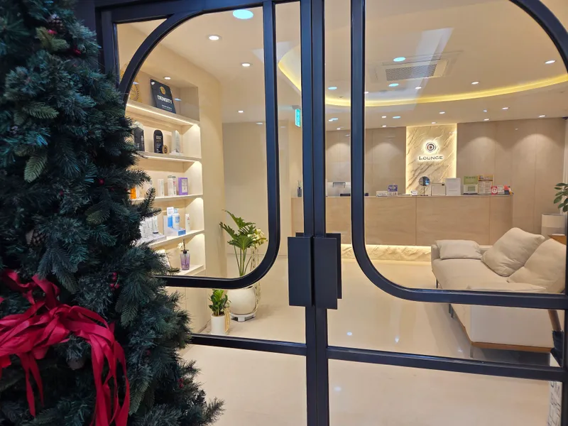 Dermatology Clinic