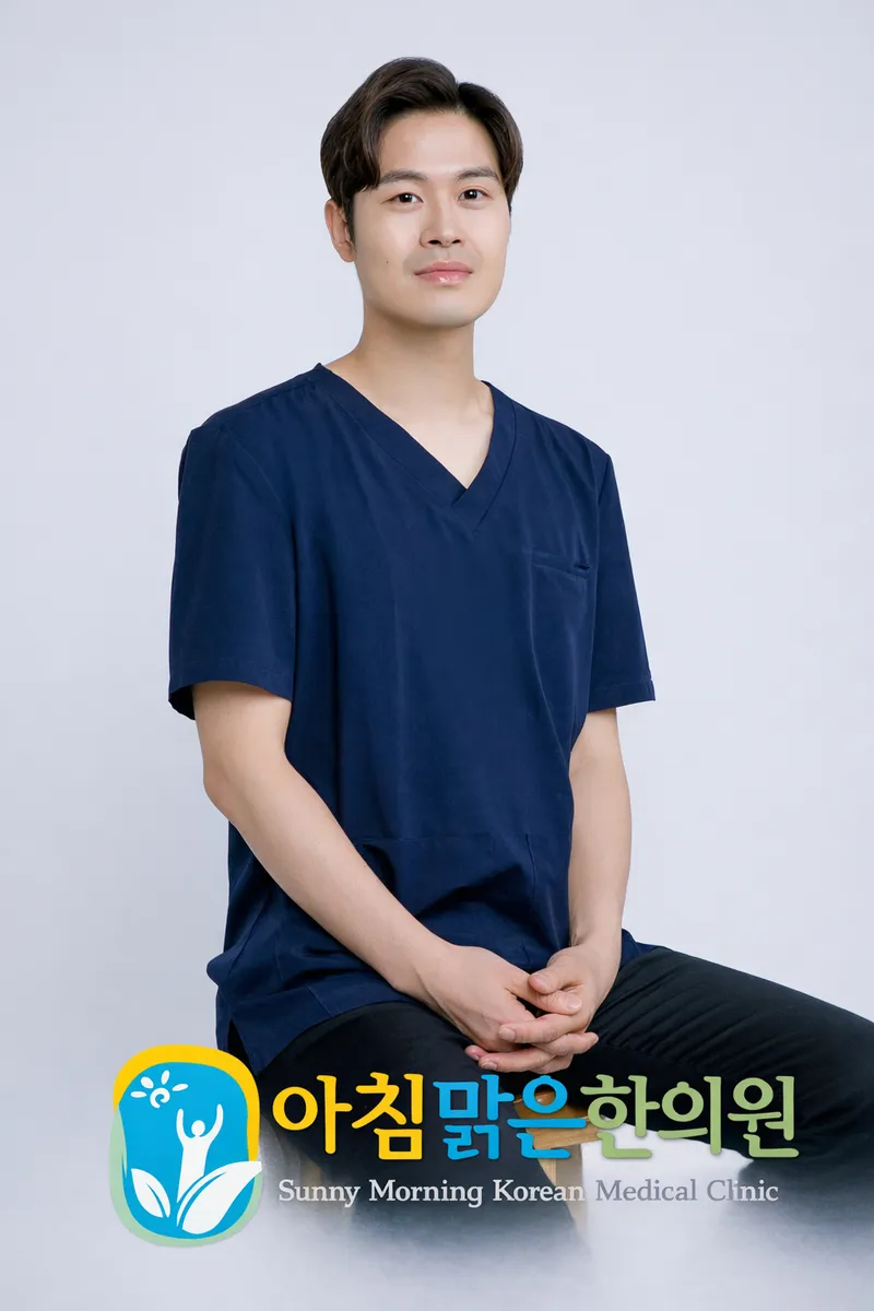 Achimmalgeun Korean Medicine Clinic