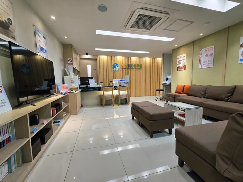 Achimmalgeun Korean Medicine Clinic
