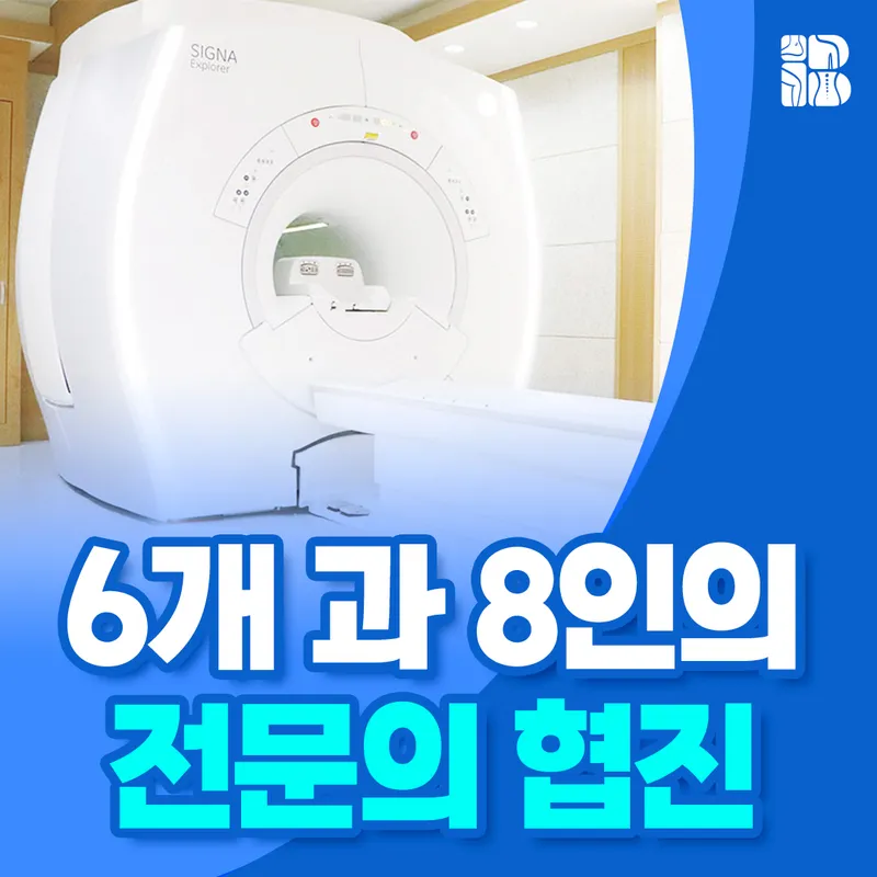 Inbom Hospital Bucheon