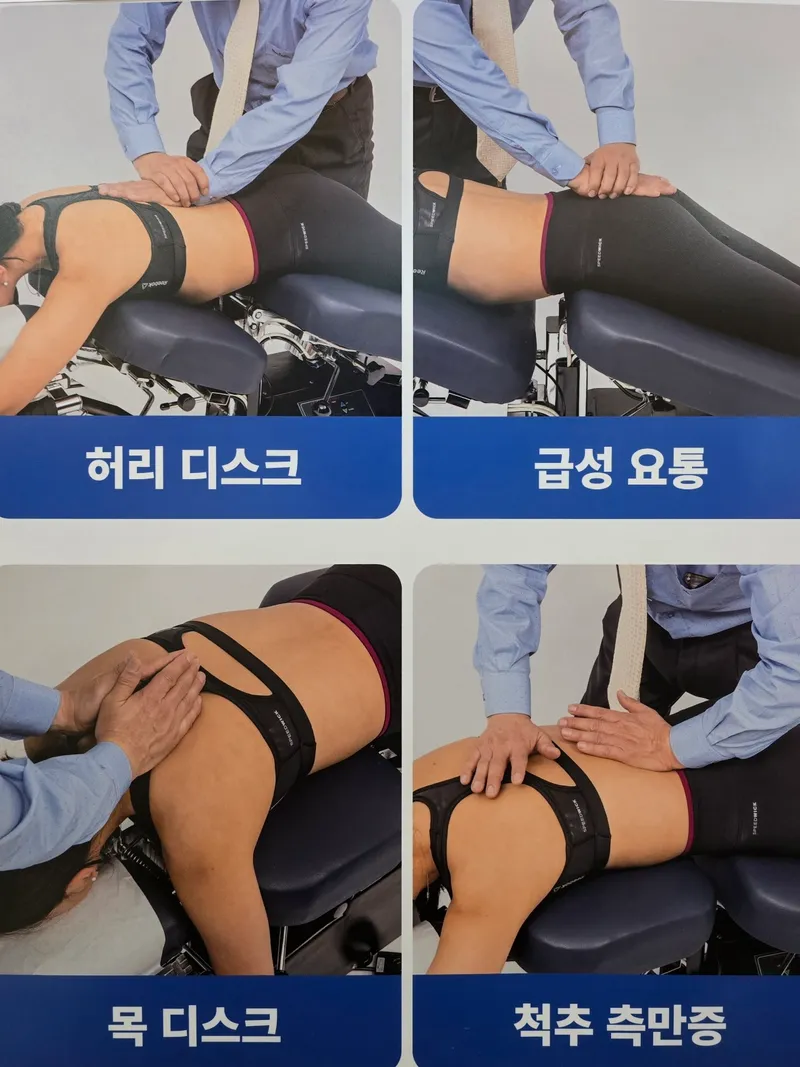 Samsung First Clinic