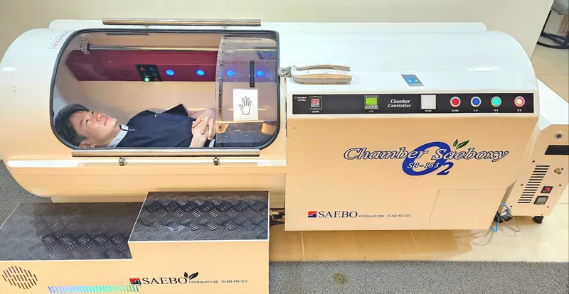 Samsung First Clinic