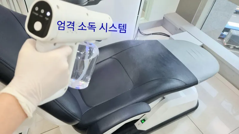 자이서울엠치과의원