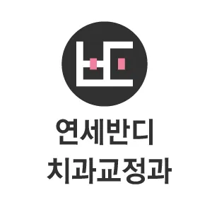 Yonsei Bandi Orthodontic Clinic