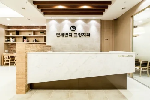 Yonsei Bandi Orthodontic Clinic