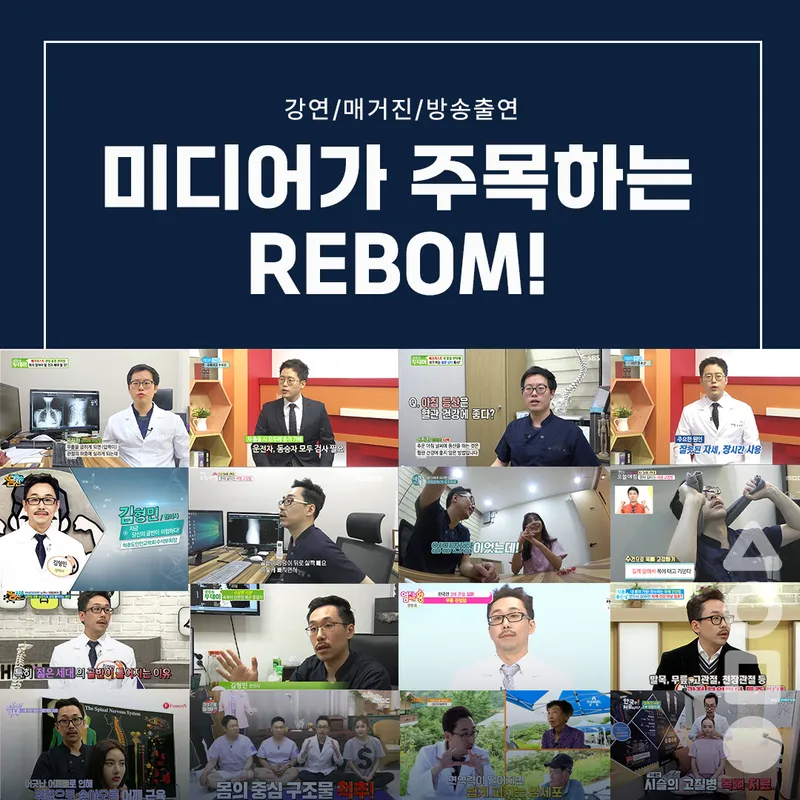 Ri Bom Oriental Hospital