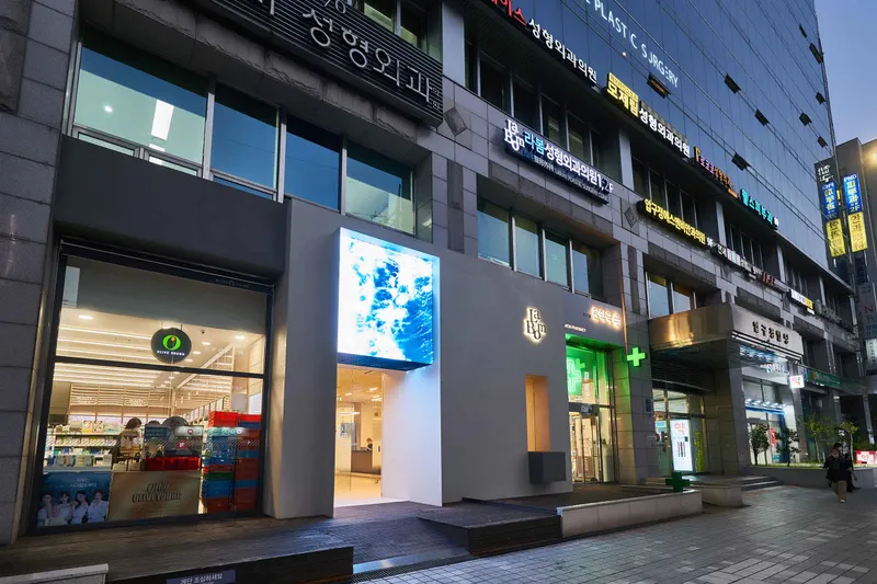Labom Plastic Surgery Clinic
