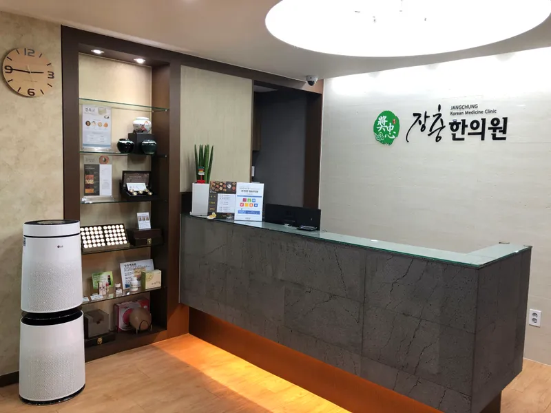 Jang Chung Korean Medicine Clinic