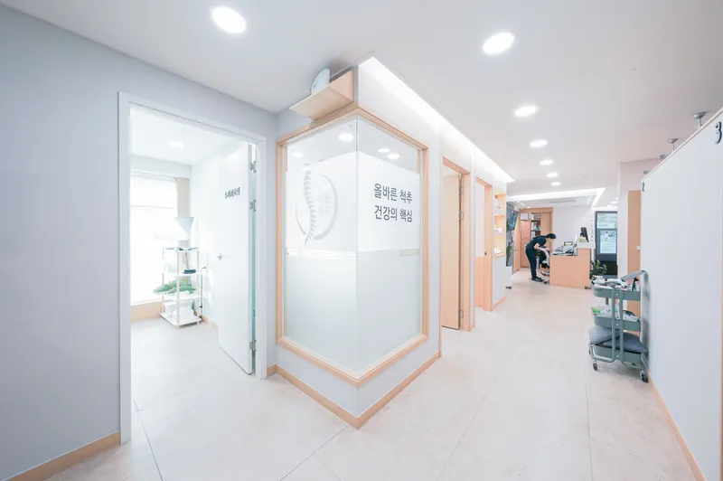 Kwon Korean Medicine Clinic