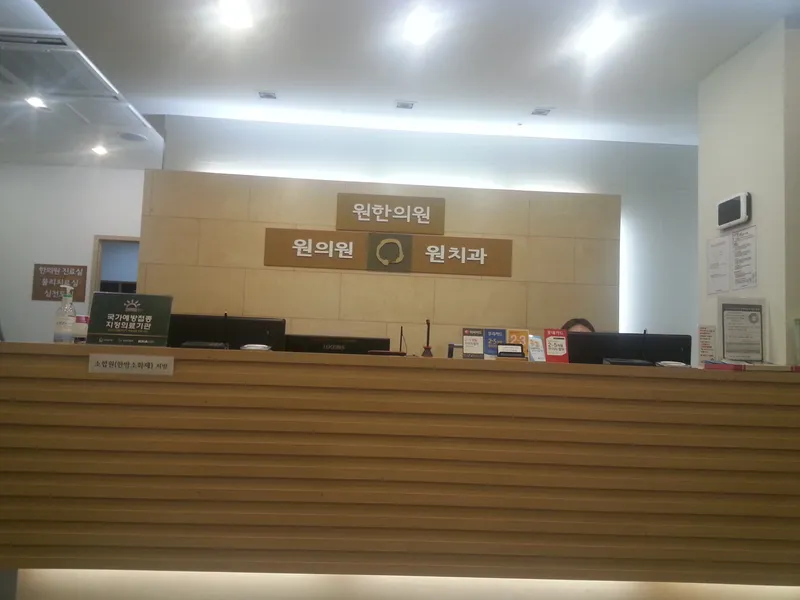 용산원치과의원