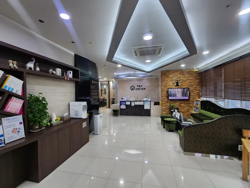 Ilsan e-miso and love dental clinic