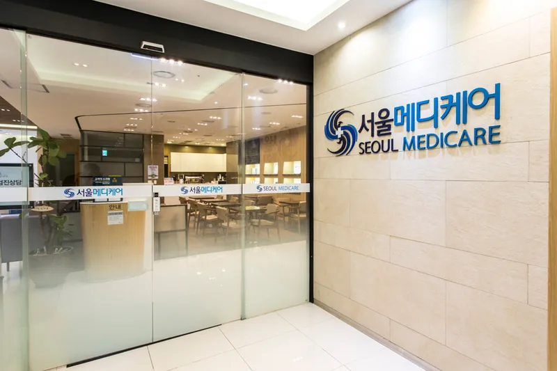 Seoul Medical Care Clinic Health Check Center