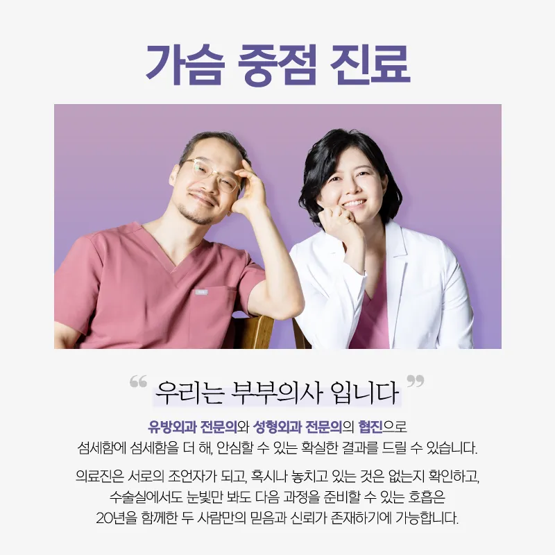 맘스외과성형외과의원