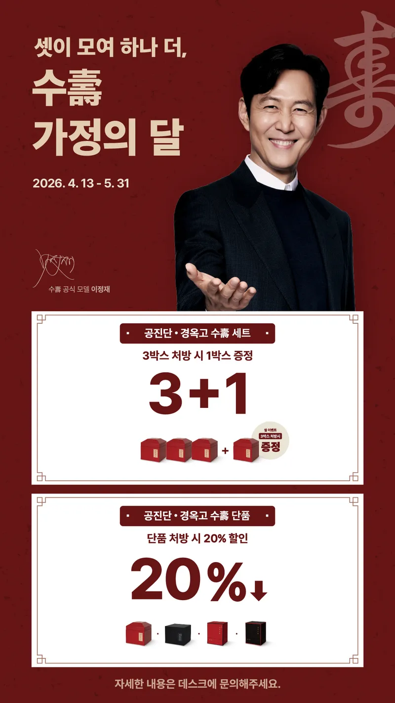 Kyung Hee Tojeong Clinic