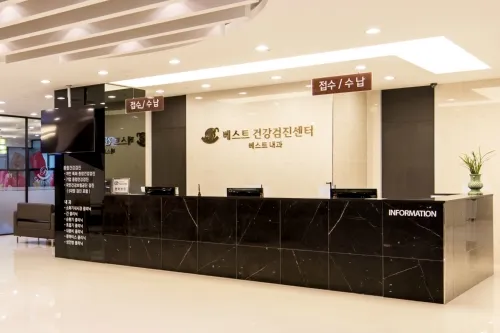 Best Internal Medicine Clinic