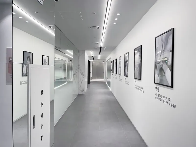 온누리스마일안과의원 강남