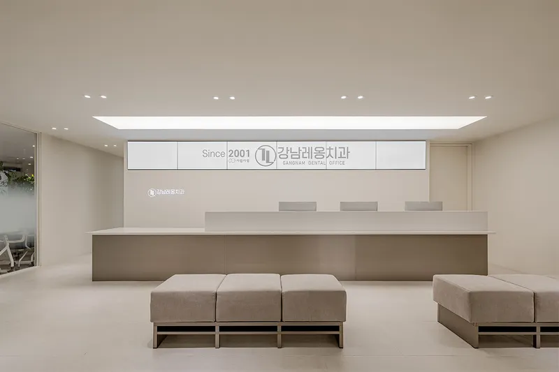 Gangnam Leong Dental Clinic