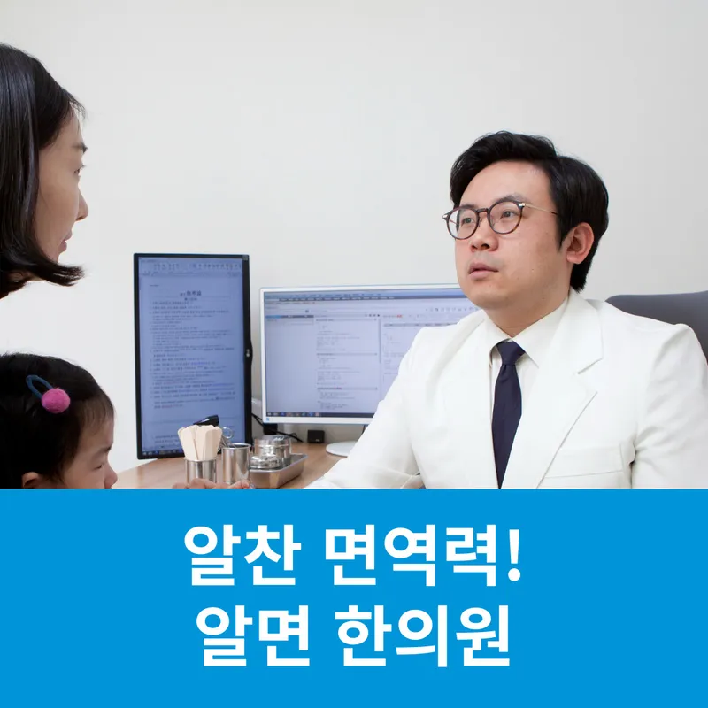 Almyeon Clinic