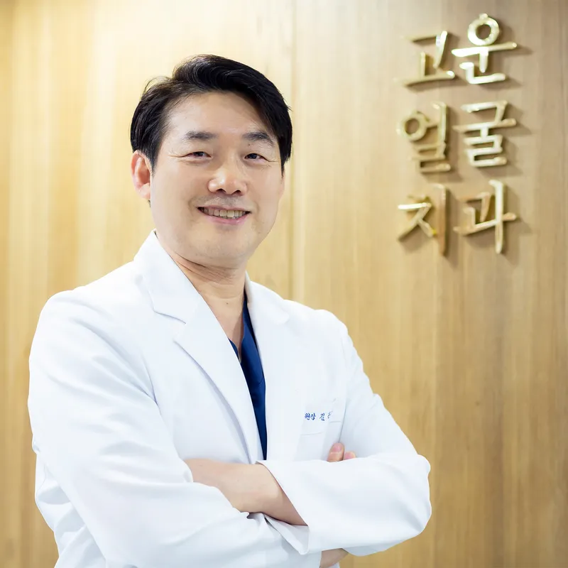 Gowun Eolgul Dental Clinic