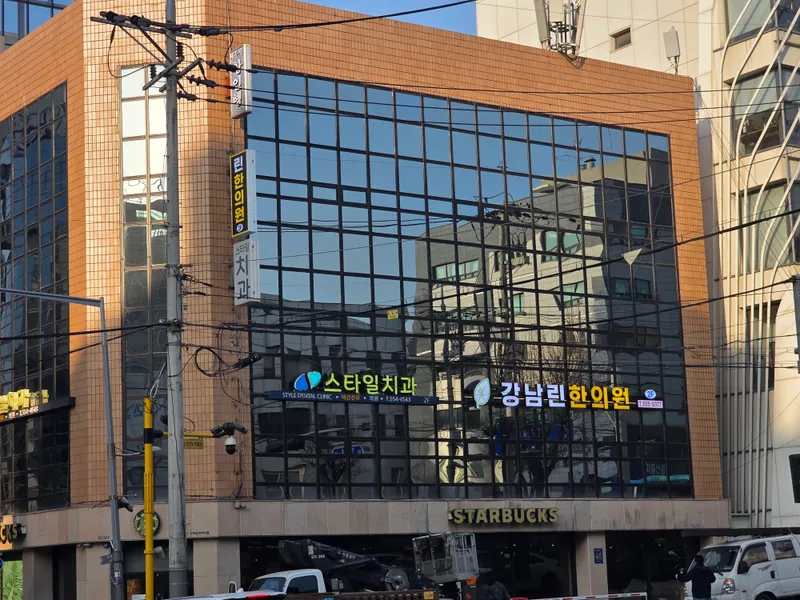 Gangnam Rin Korean Medicine Clinic