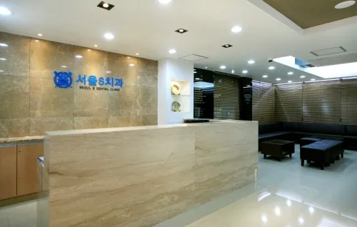 Seoul S Dental Clinic