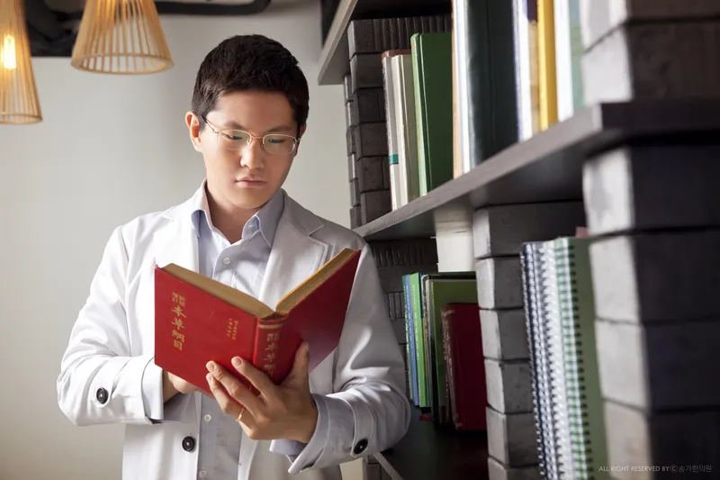 Songga Korean Medicine Clinic