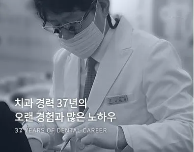 Pochaer Plantz Dental Clinic