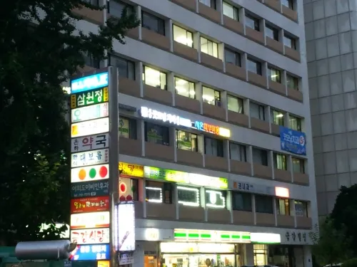 Seoul Good Morning Dental Clinic