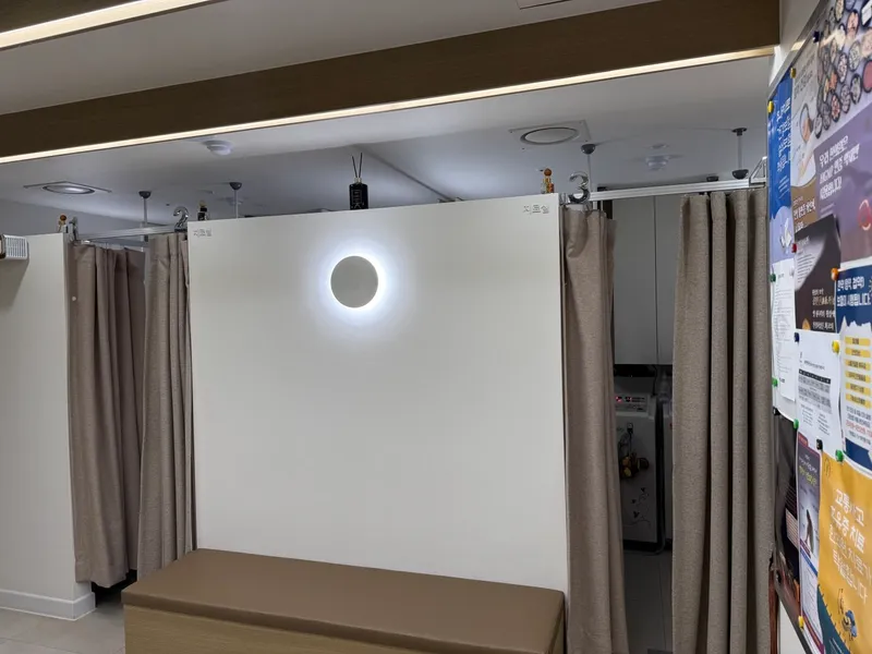 Rua Korean Medicine Clinic