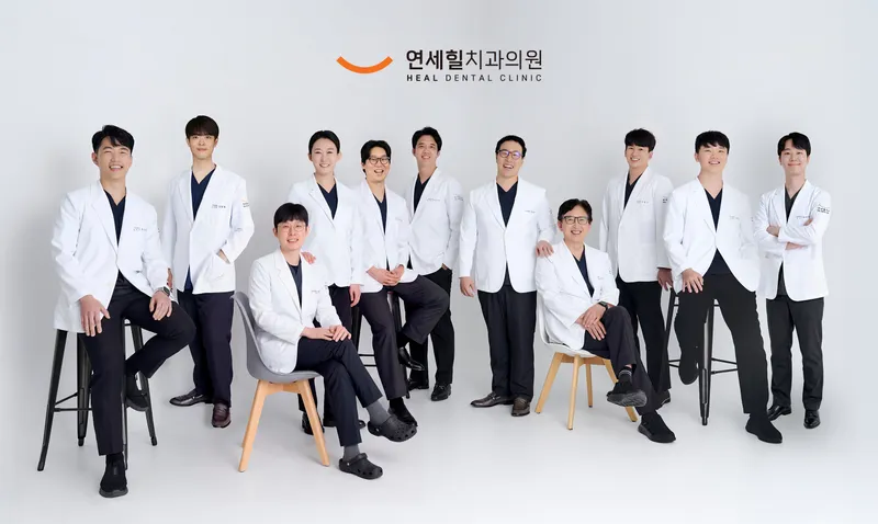 Yonsei Hill Dental Clinic