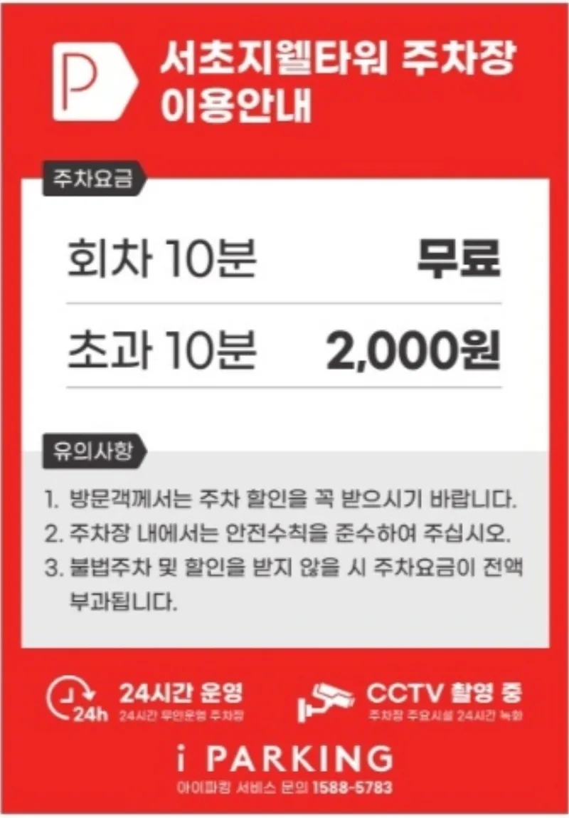 봄스피부과의원