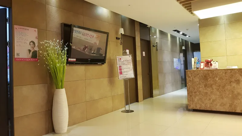 Sofia Women's Clinic