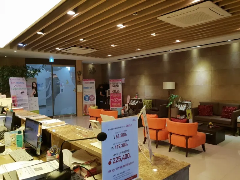 Sofia Women's Clinic