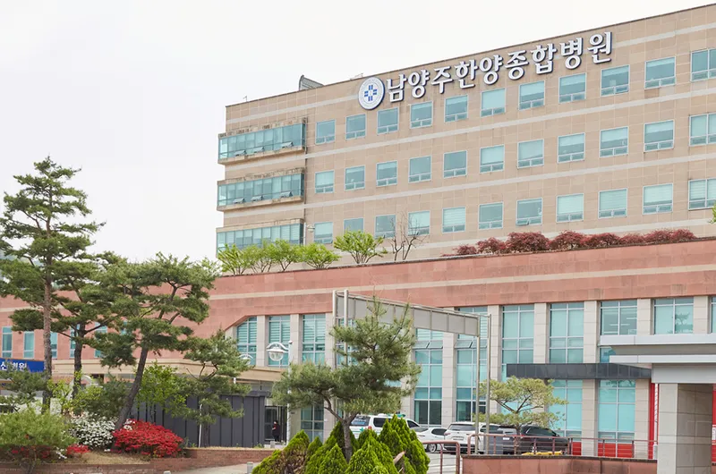 Nam Yang Ju Han Yang Hospital