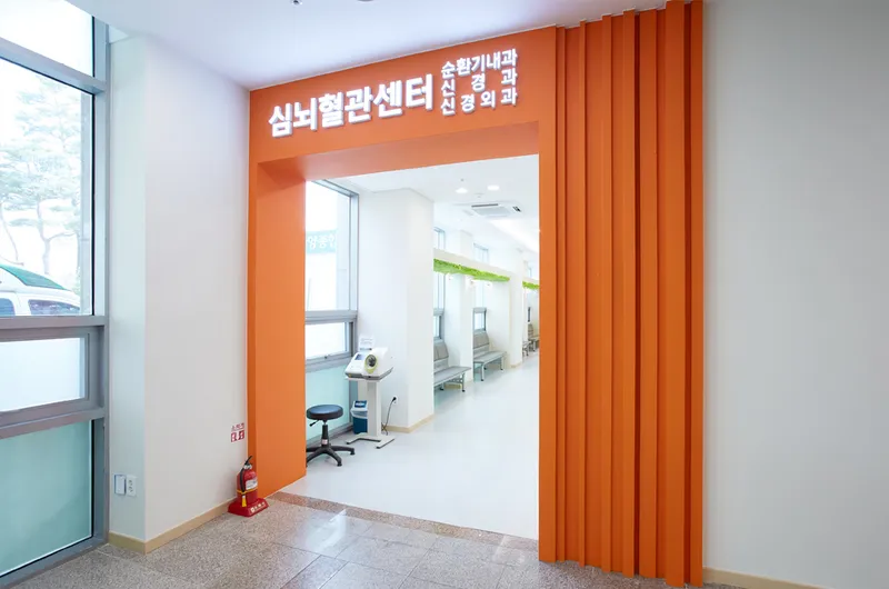 Nam Yang Ju Han Yang Hospital