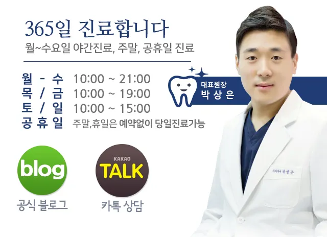 Yonsei Good Hand Dental Clinic Gangnam Branch