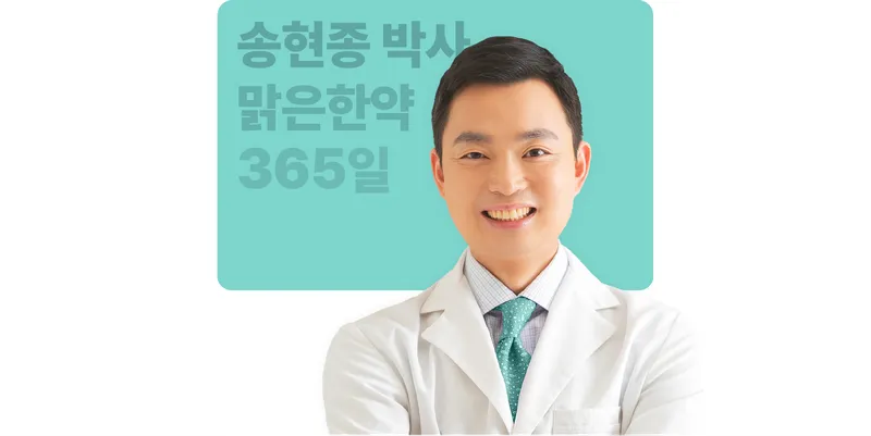 Gachi Clinic