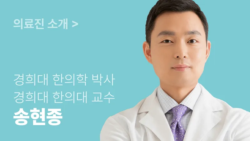 Gachi Clinic