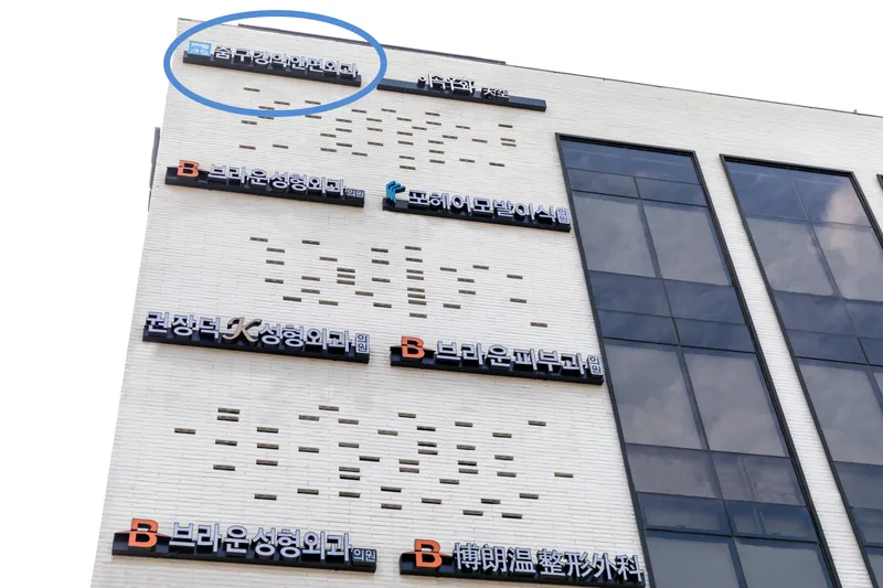 Zoom Dental and Facial Surgery Clinic