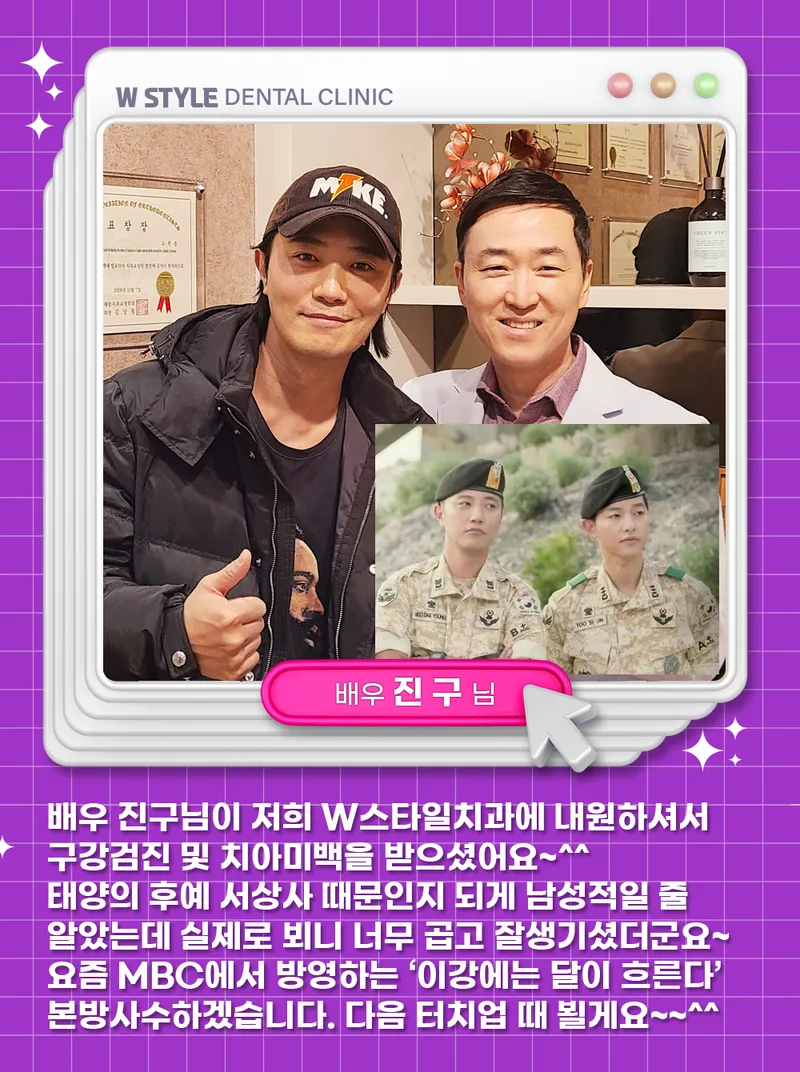 W Style Dental Clinic