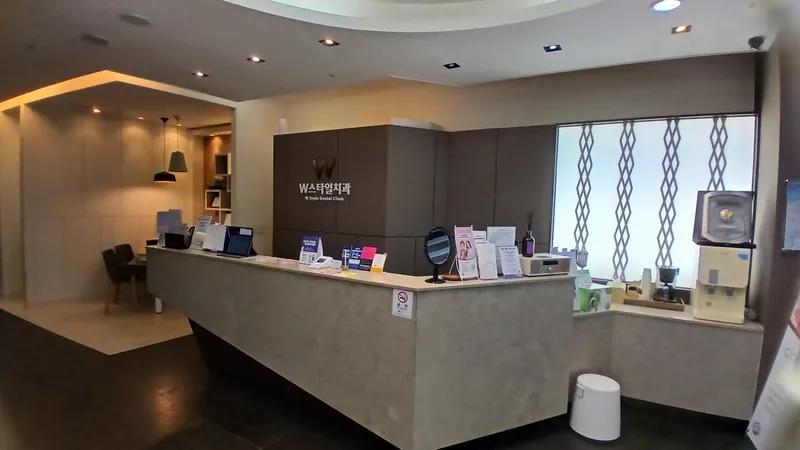 W Style Dental Clinic