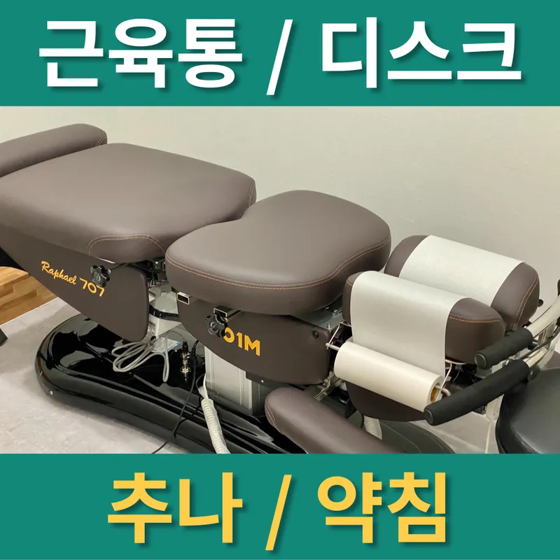 Orot Korean Medicine Clinic