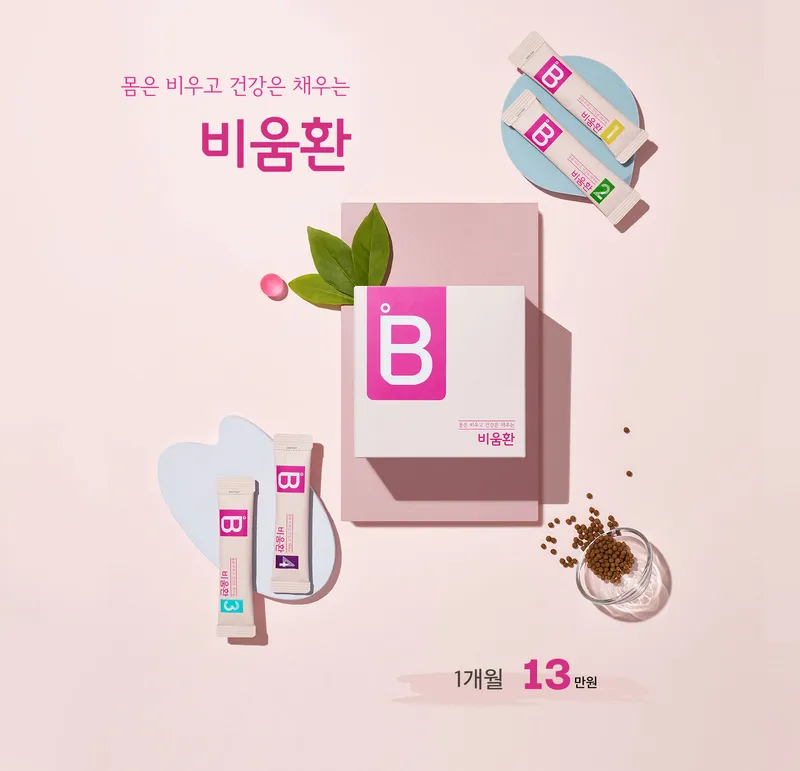 Orot Korean Medicine Clinic