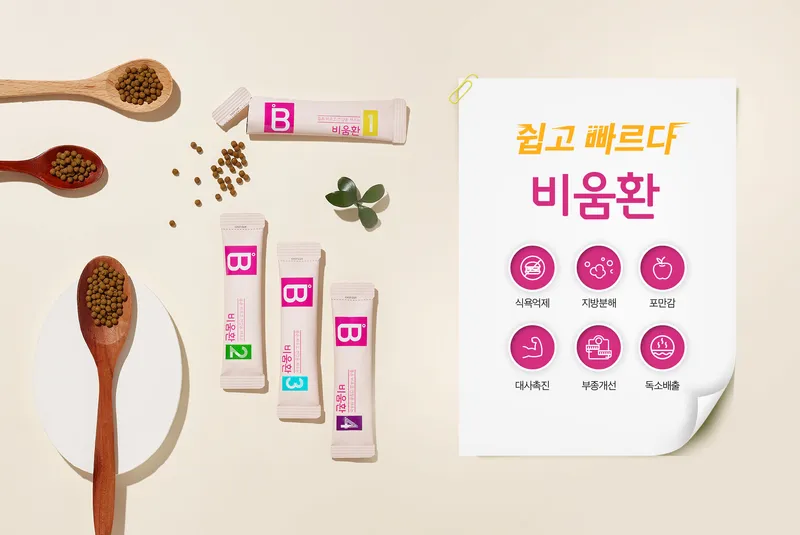 Orot Korean Medicine Clinic
