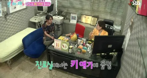 Jasongang Korean Medicine Clinic