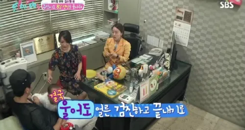 Jasongang Korean Medicine Clinic